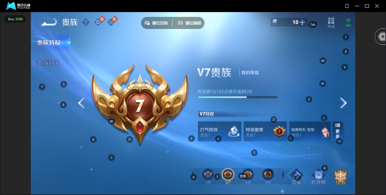 WZQM4454883王者荣耀账号详情图16 WZQM4454883王者荣耀账号详情图16
