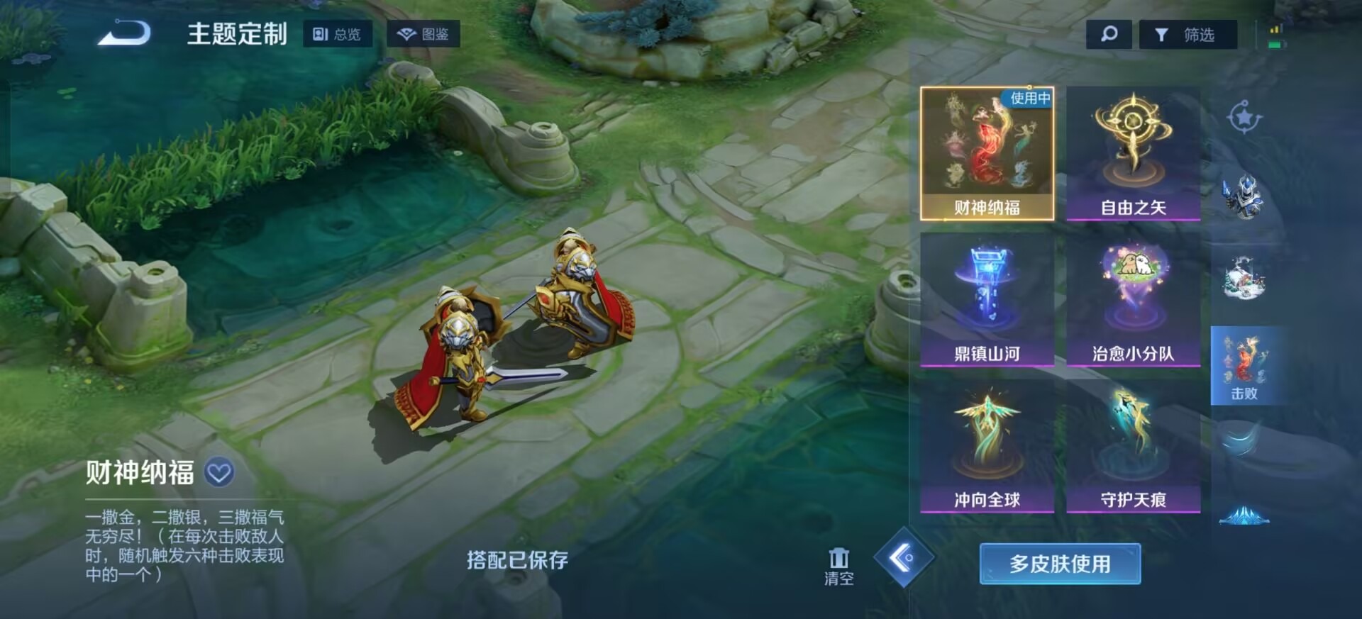 WZQM4454885王者荣耀账号详情图10