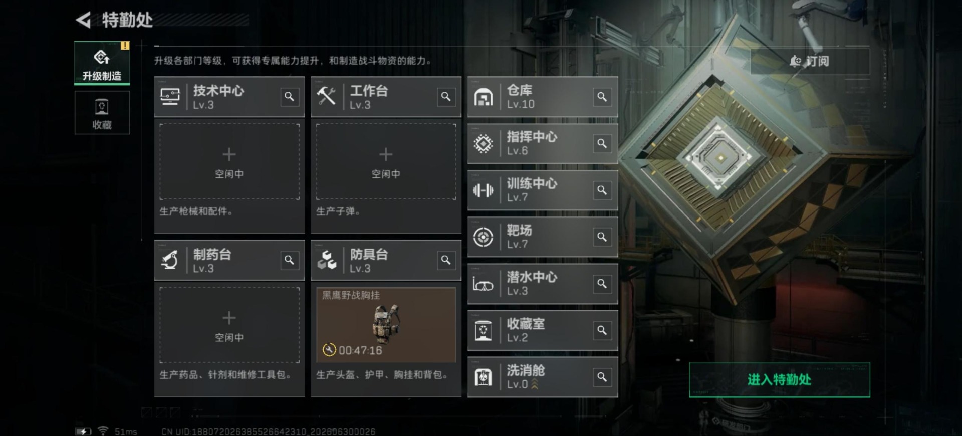 SJZQM4211547三角洲行动账号详情图25 SJZQM4211547三角洲行动账号详情图25