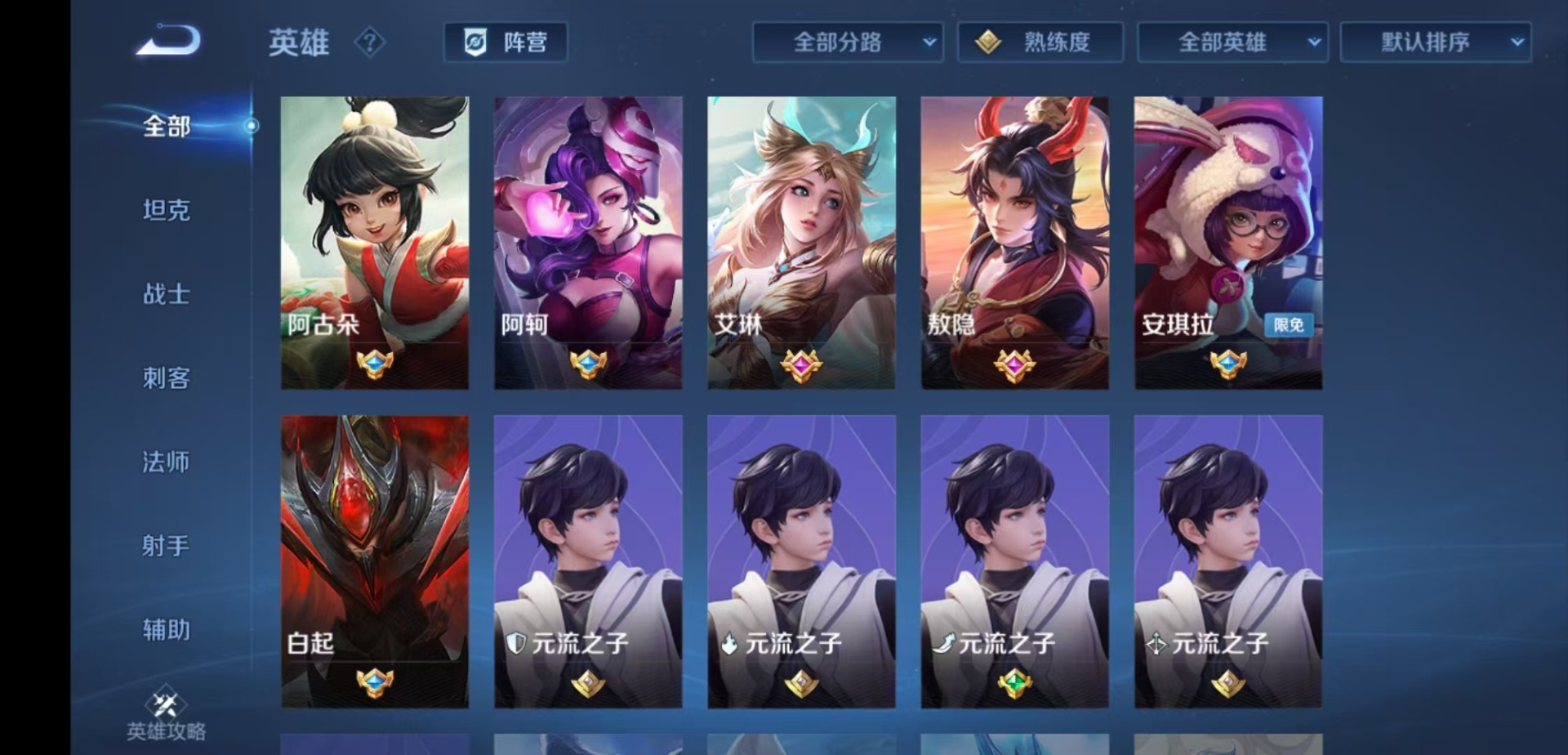 WZQM4455166王者荣耀账号详情图9