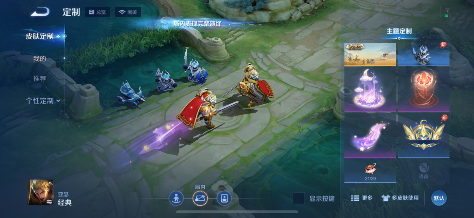 WZQM4455167王者荣耀账号详情图10 WZQM4455167王者荣耀账号详情图10