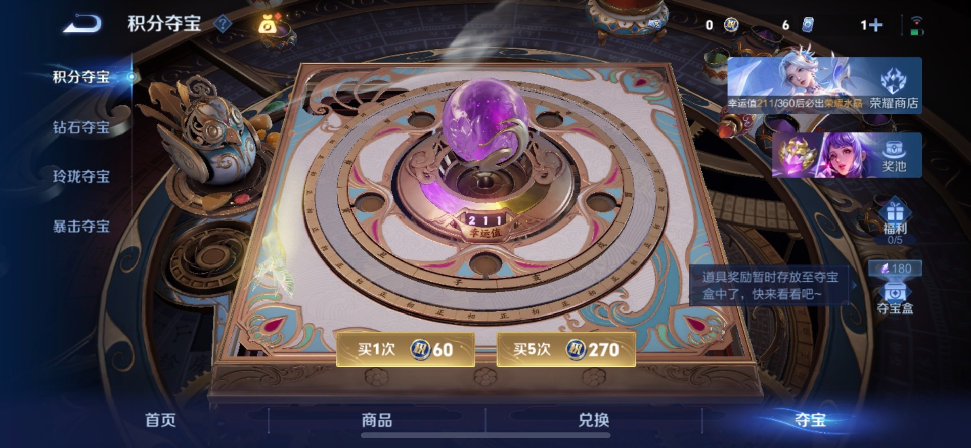 WZQM4455167王者荣耀账号详情图14 WZQM4455167王者荣耀账号详情图14