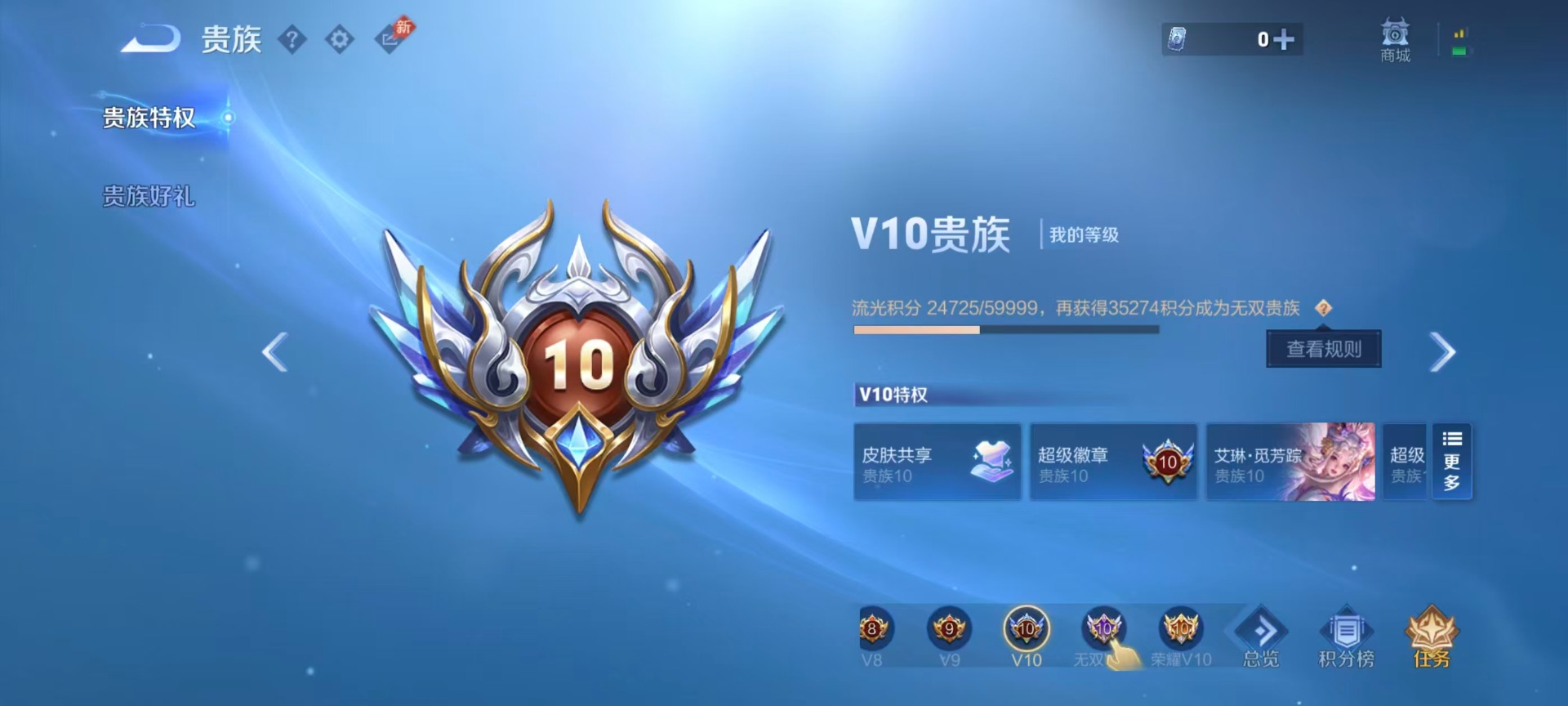 WZQM4455286王者荣耀账号详情图17 WZQM4455286王者荣耀账号详情图17