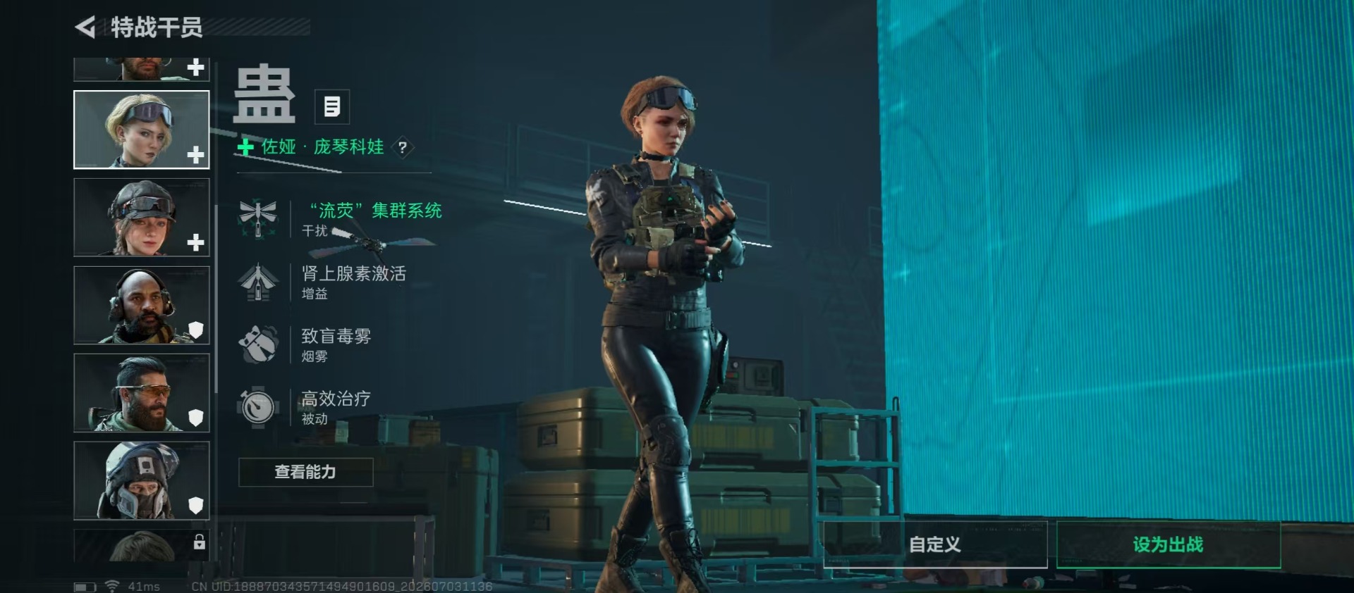 SJZQM4193866三角洲行动账号详情图14 SJZQM4193866三角洲行动账号详情图14