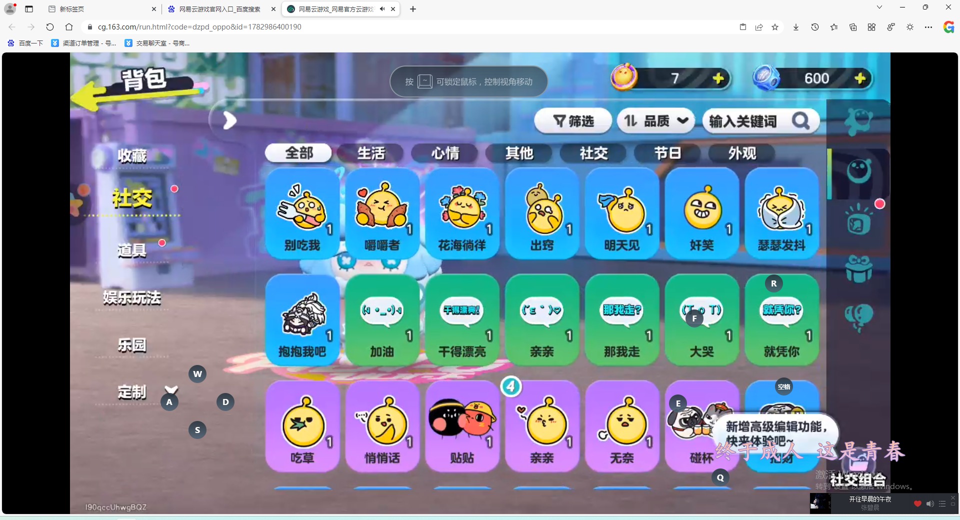 DZMMN47039蛋仔派对账号详情图10 DZMMN47039蛋仔派对账号详情图10