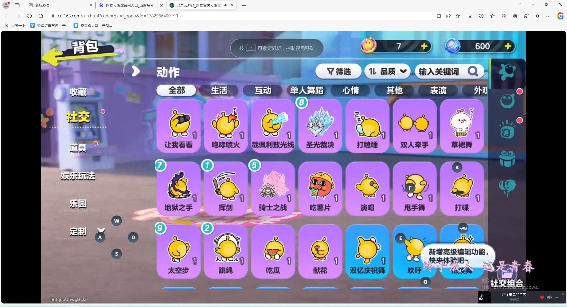 DZMMN47039蛋仔派对账号详情图9 DZMMN47039蛋仔派对账号详情图9