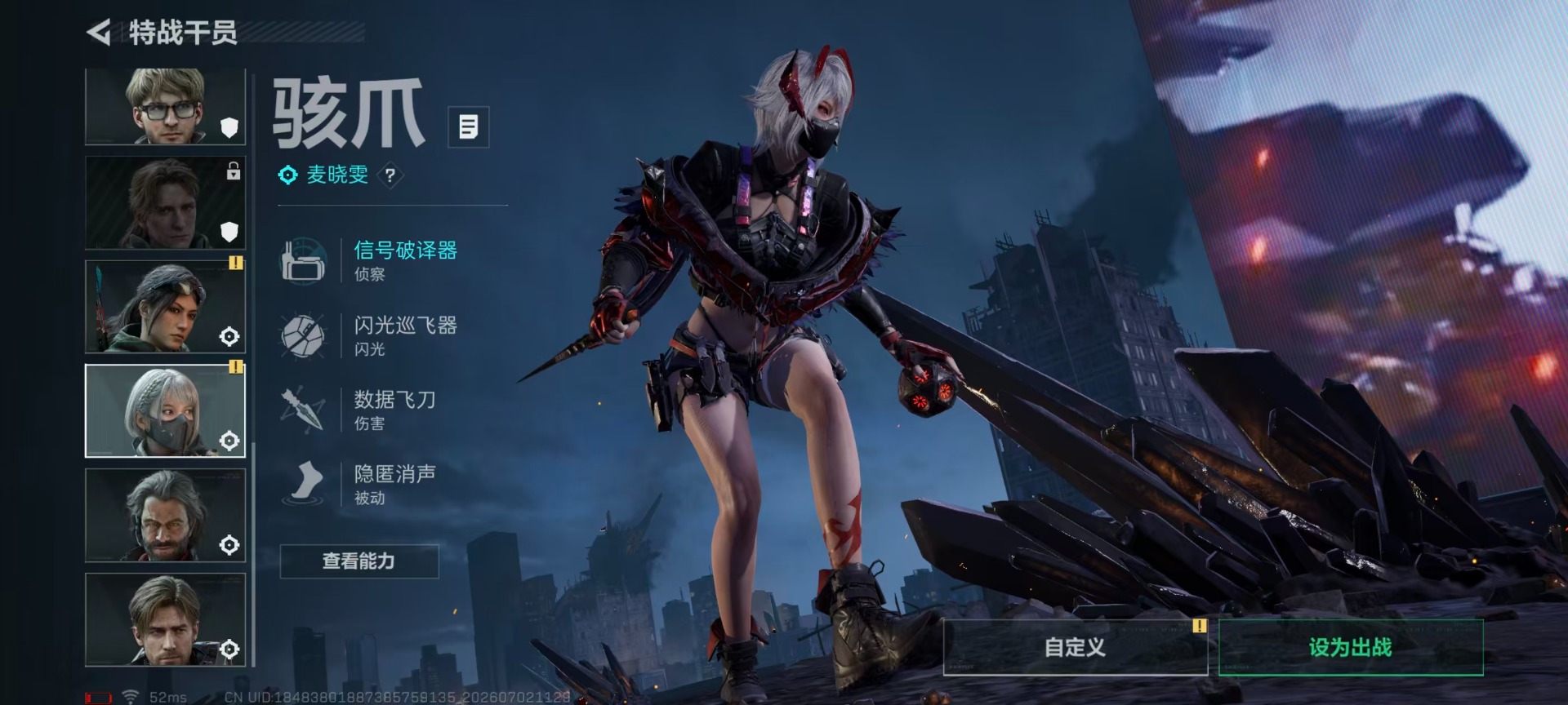SJZQM4186183三角洲行动账号详情图16 SJZQM4186183三角洲行动账号详情图16