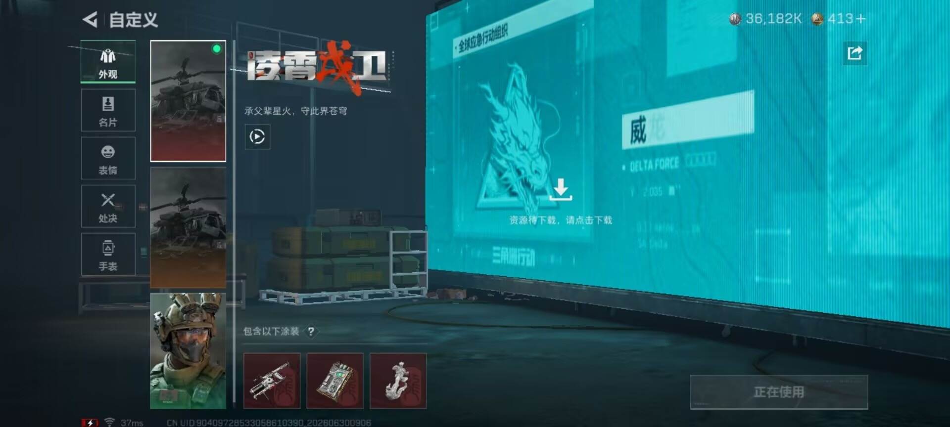大图