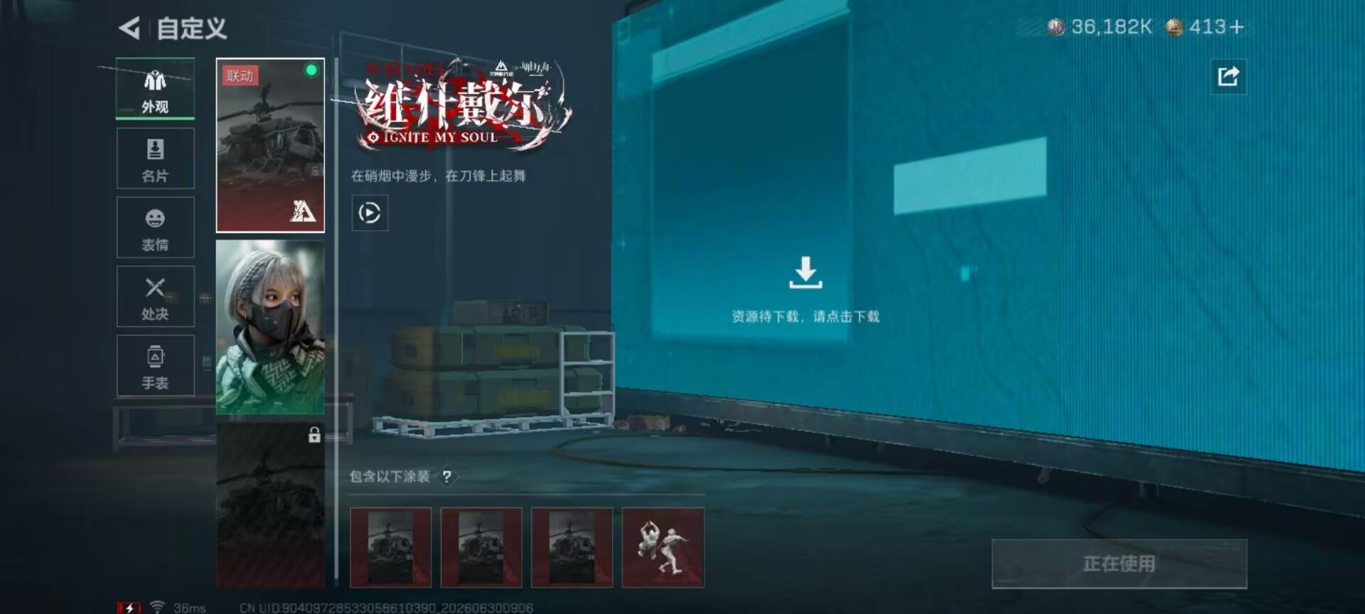 大图