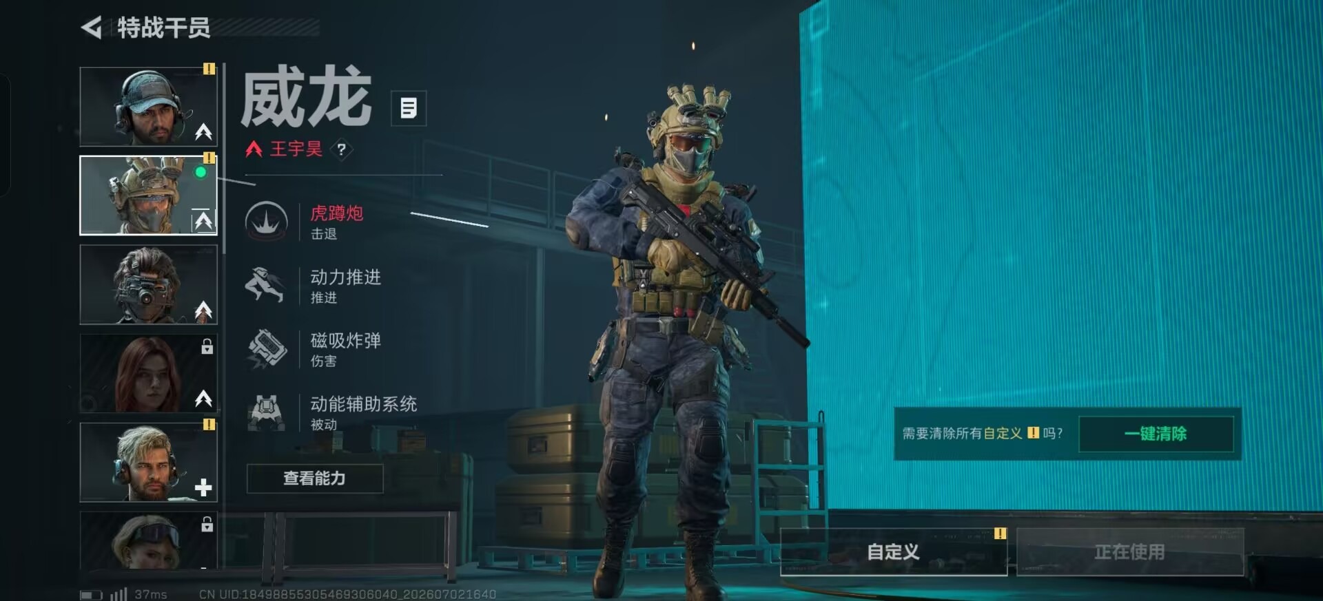 SJZQM4194493三角洲行动账号详情图24 SJZQM4194493三角洲行动账号详情图24