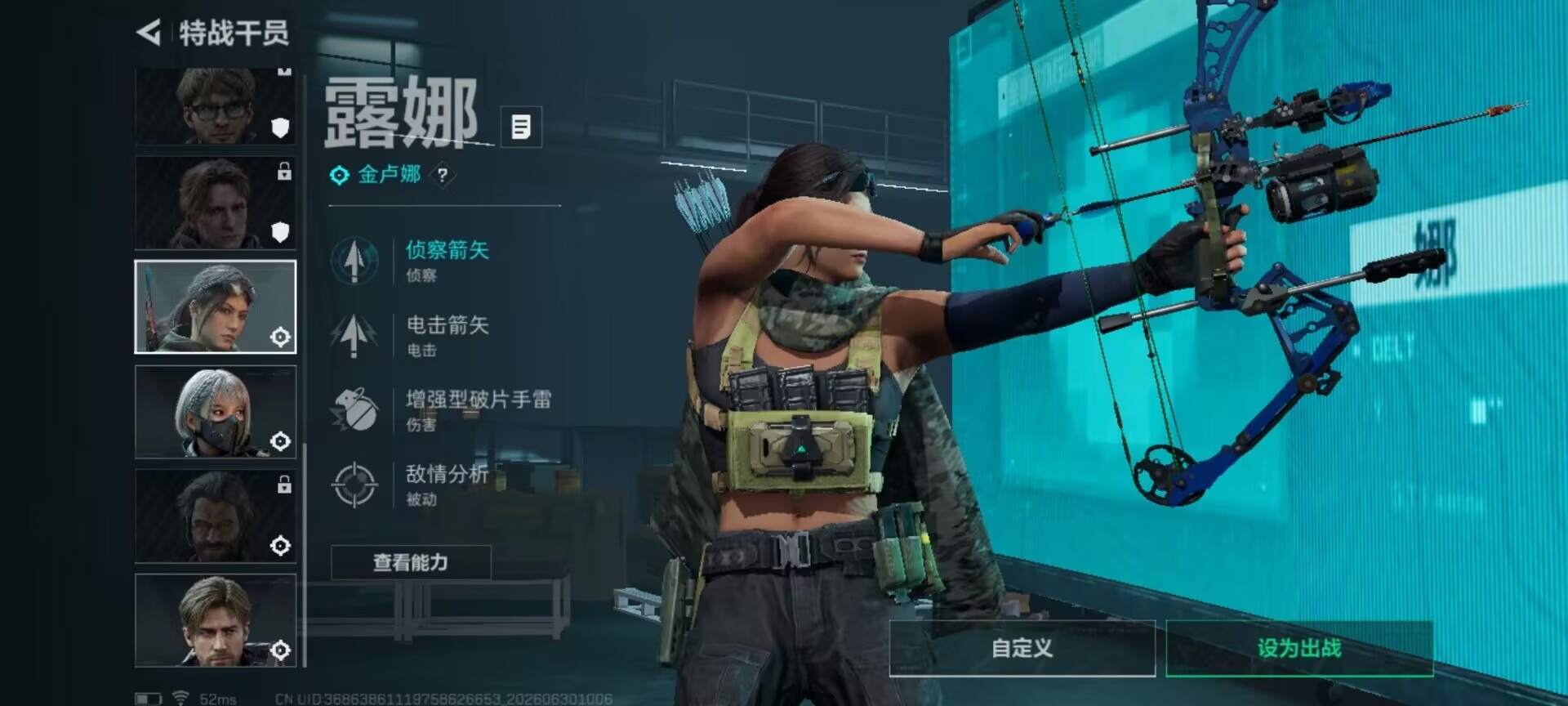 SJZQM4194292三角洲行动账号详情图6 SJZQM4194292三角洲行动账号详情图6