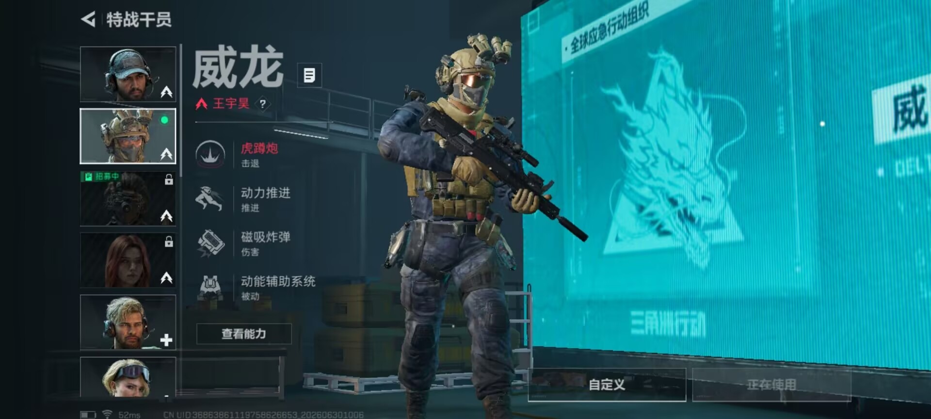 SJZQM4194292三角洲行动账号详情图17 SJZQM4194292三角洲行动账号详情图17