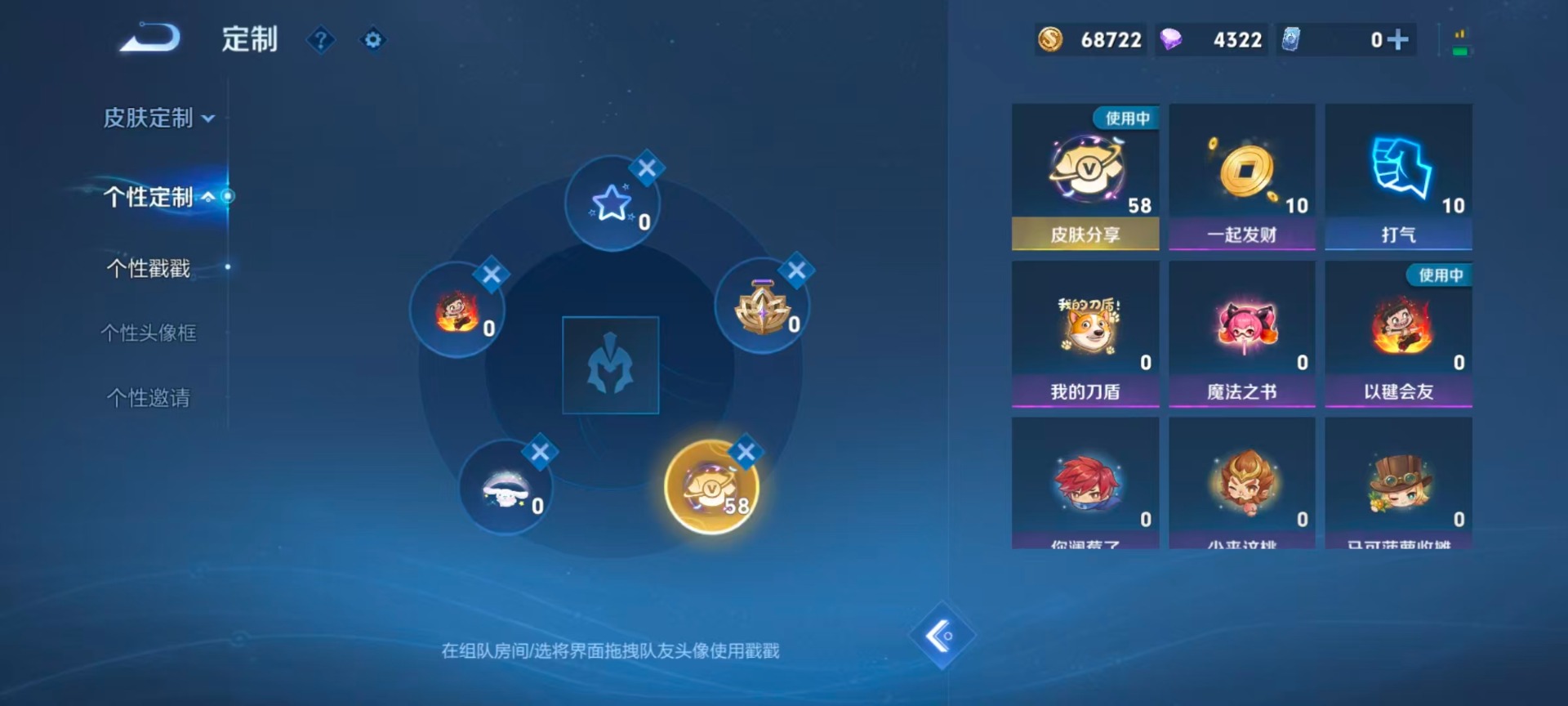 WZQM4455891王者荣耀账号详情图11 WZQM4455891王者荣耀账号详情图11