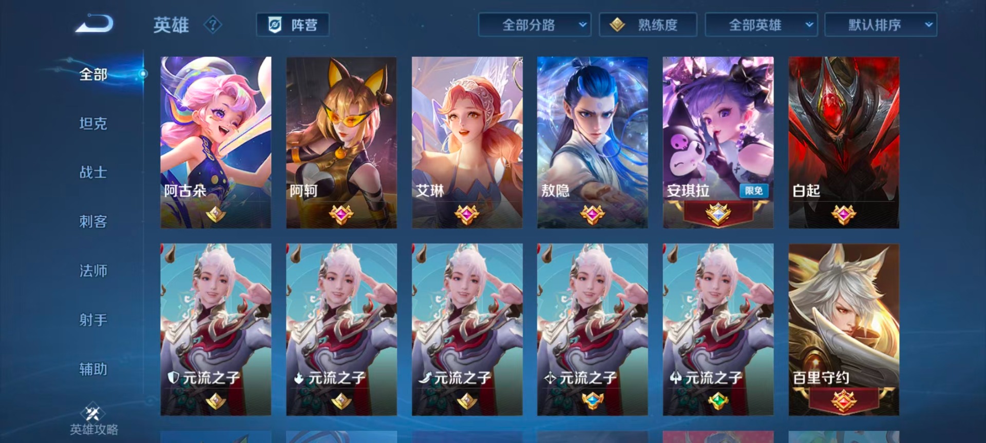 WZQM4455891王者荣耀账号详情图13 WZQM4455891王者荣耀账号详情图13