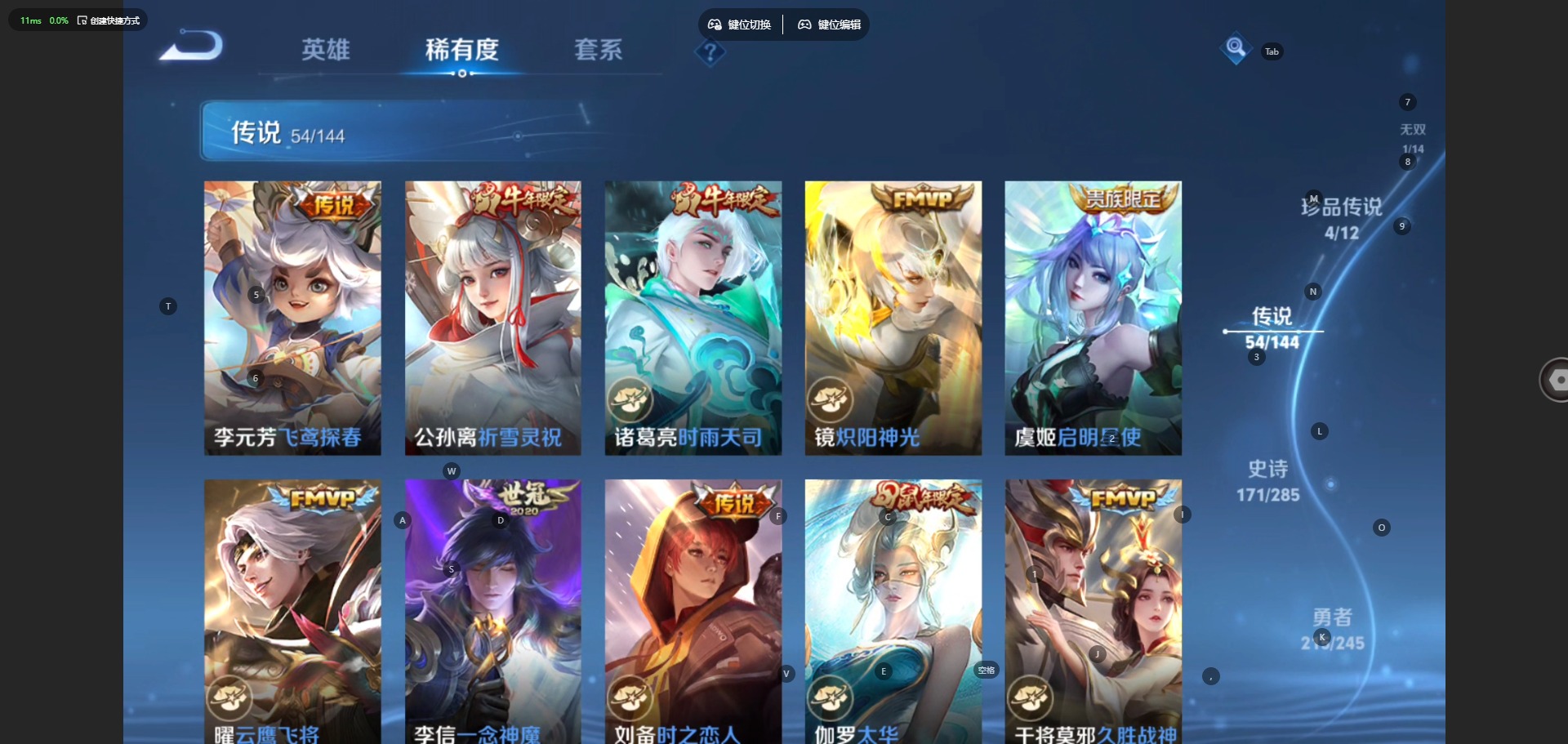 WZQM4496815王者荣耀账号详情图16 WZQM4496815王者荣耀账号详情图16