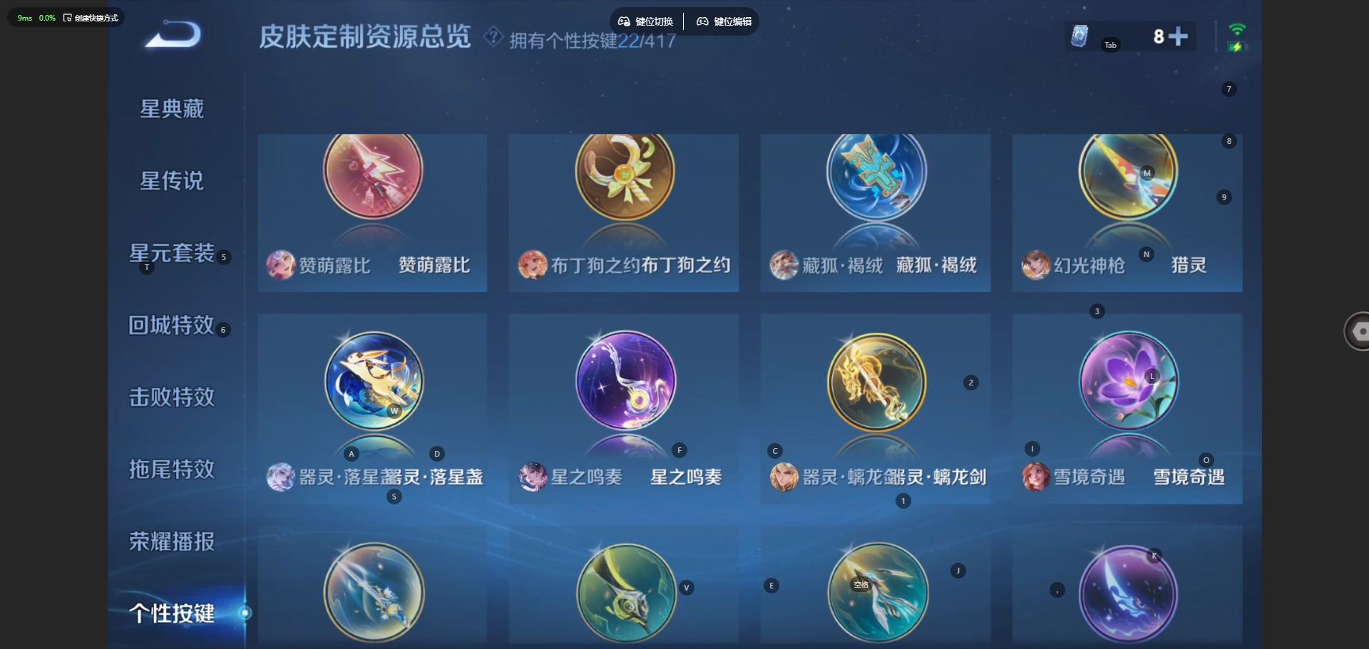 WZQM4496815王者荣耀账号详情图21 WZQM4496815王者荣耀账号详情图21