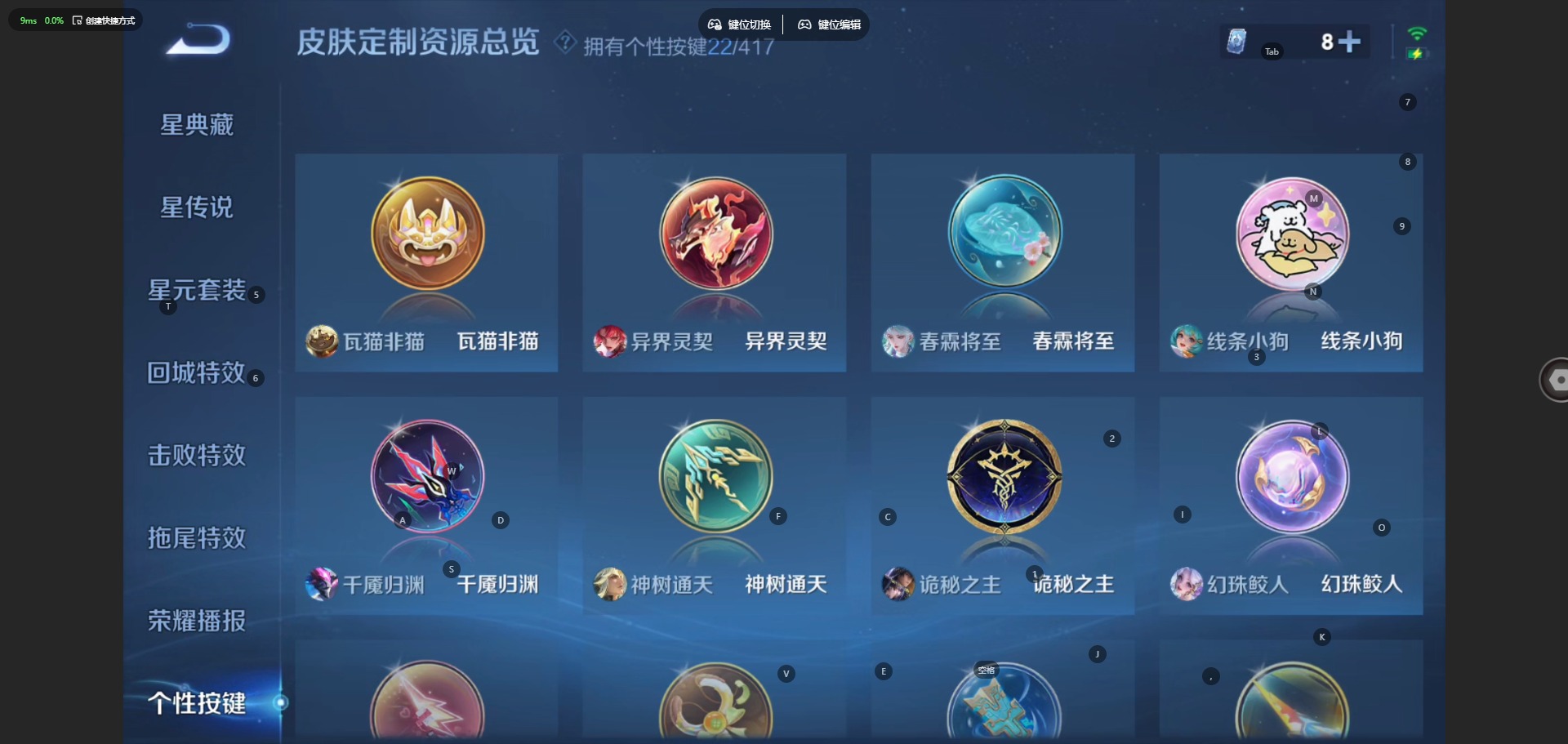 WZQM4496815王者荣耀账号详情图20 WZQM4496815王者荣耀账号详情图20