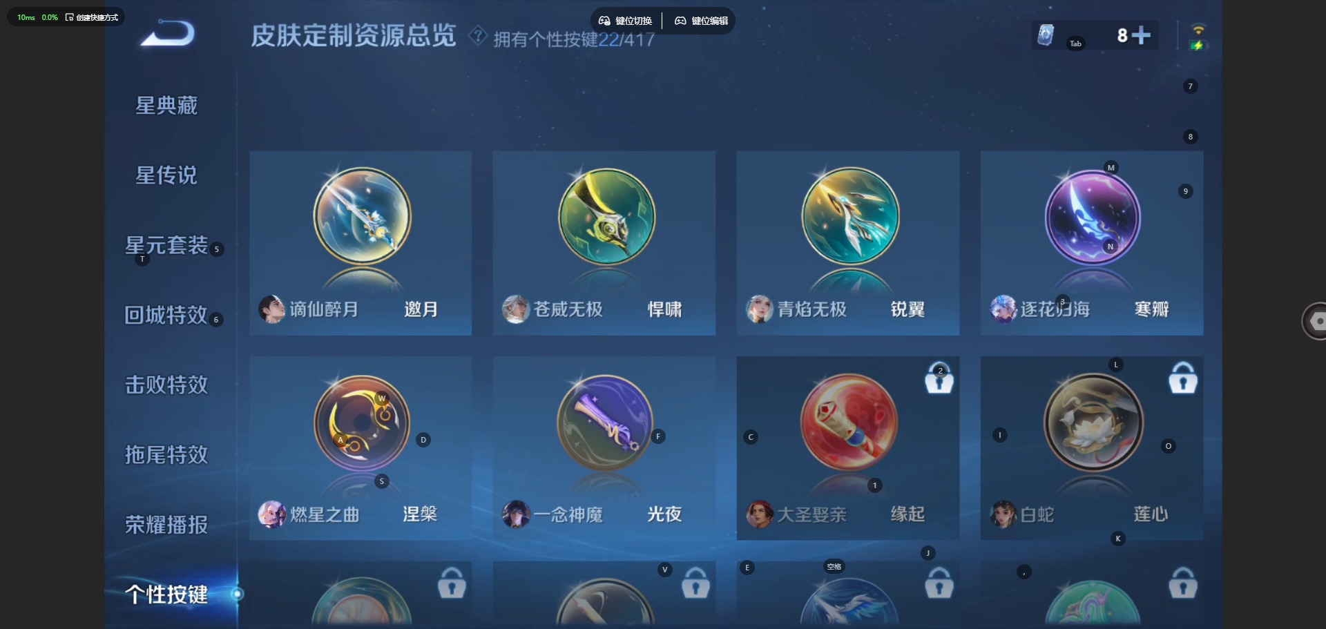 WZQM4496815王者荣耀账号详情图22 WZQM4496815王者荣耀账号详情图22