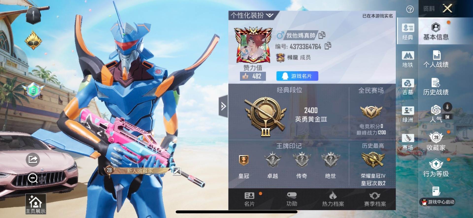 大图