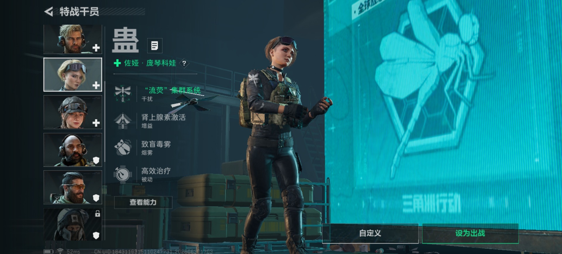 SJZQM4194693三角洲行动账号详情图11 SJZQM4194693三角洲行动账号详情图11
