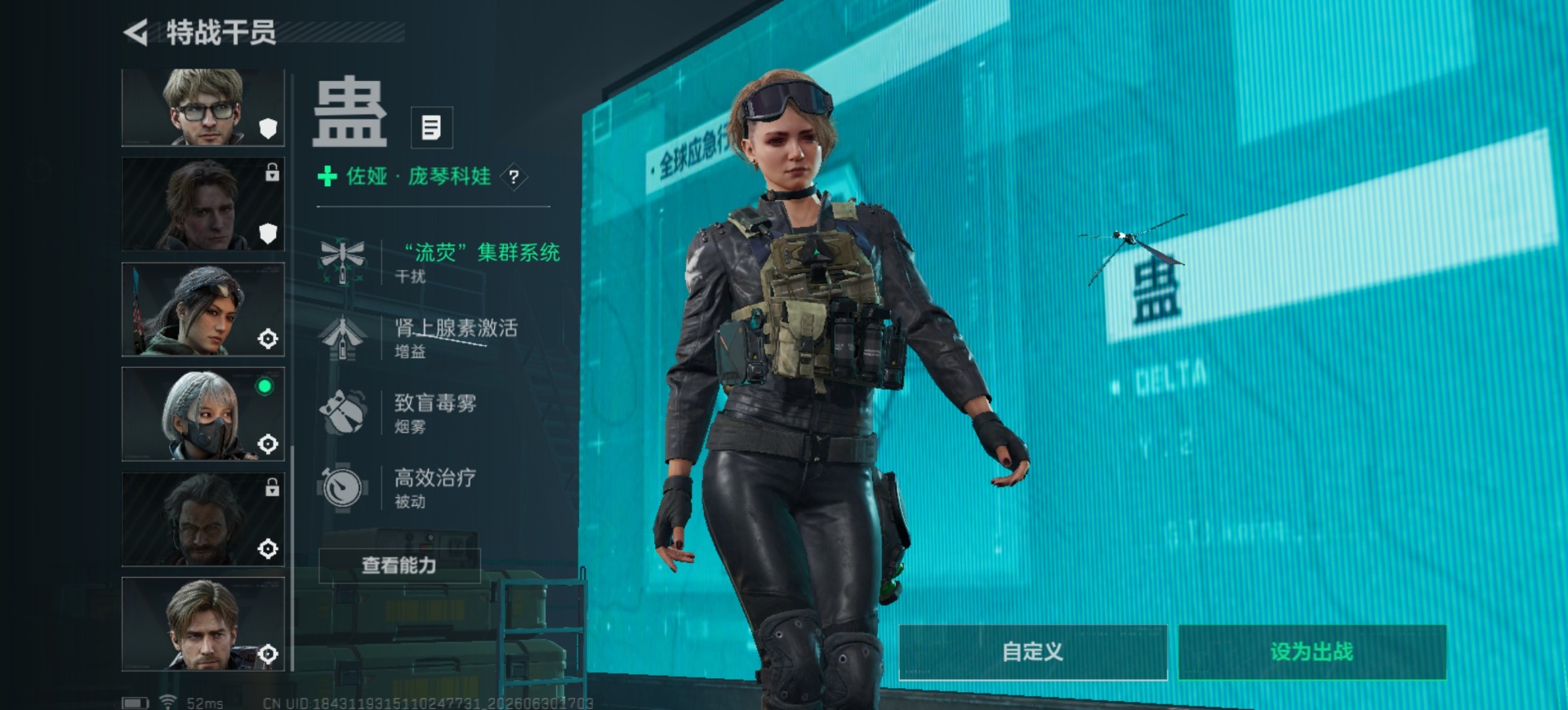 SJZQM4194693三角洲行动账号详情图12 SJZQM4194693三角洲行动账号详情图12