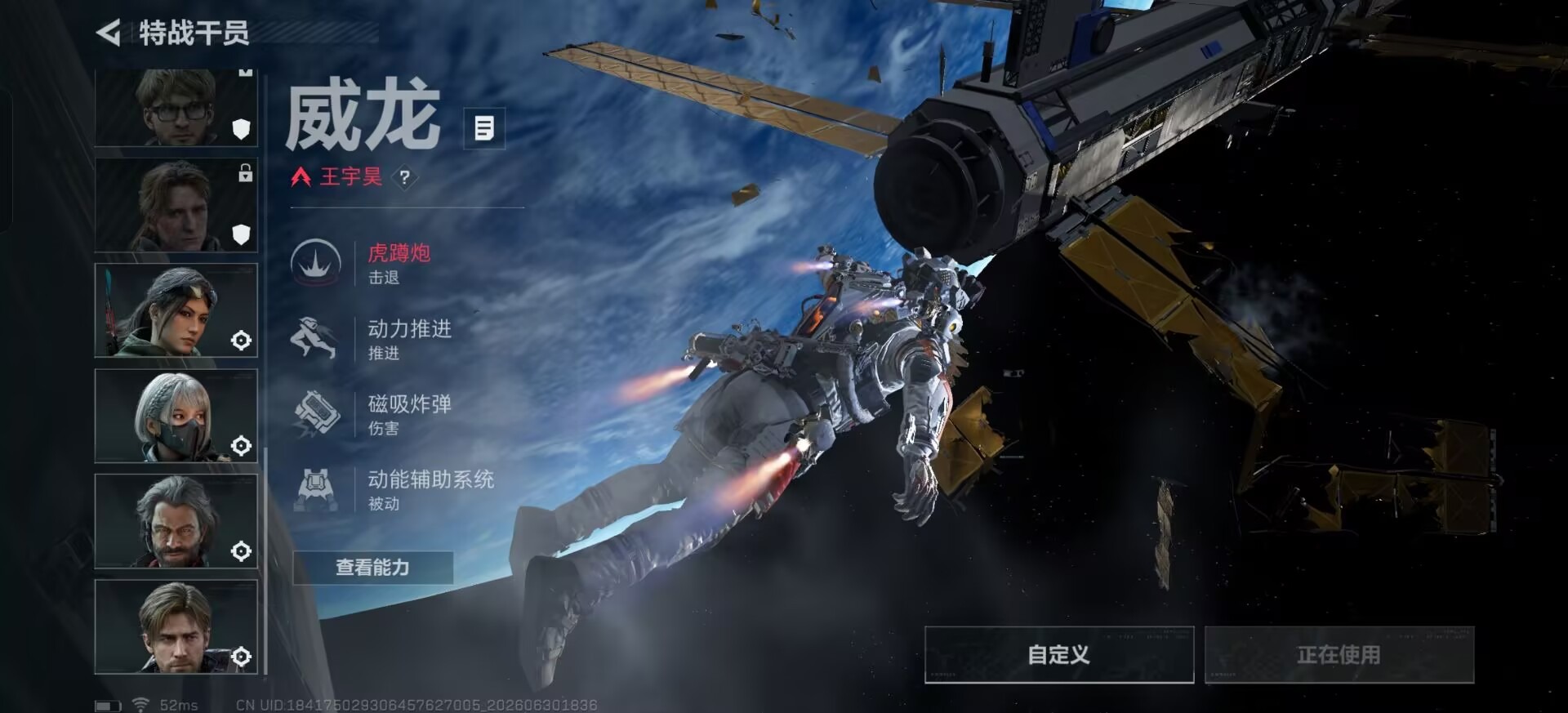 SJZQM4194719三角洲行动账号详情图9 SJZQM4194719三角洲行动账号详情图9