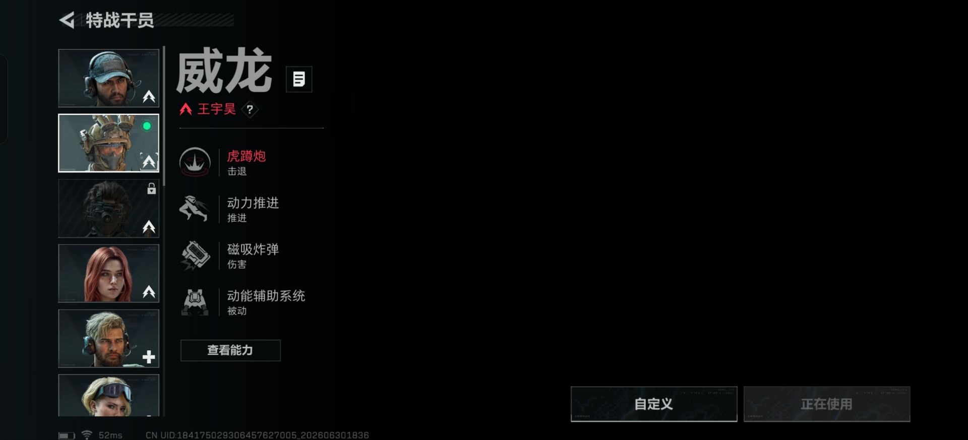 SJZQM4194719三角洲行动账号详情图21 SJZQM4194719三角洲行动账号详情图21