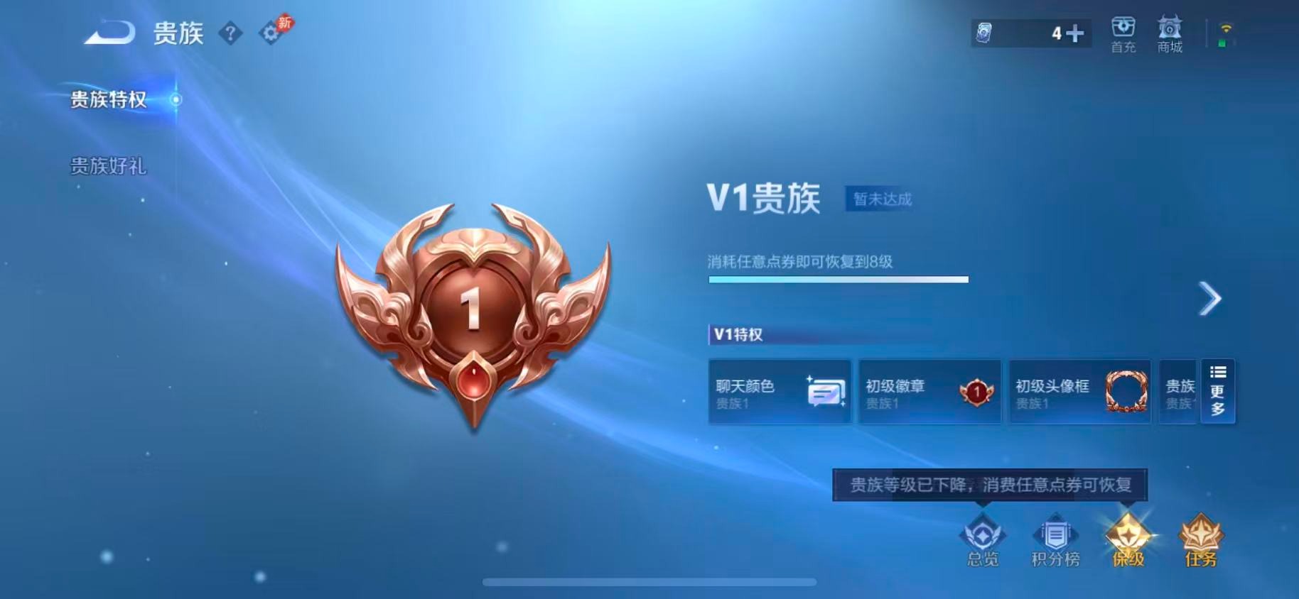 WZQM4469563王者荣耀账号详情图9 WZQM4469563王者荣耀账号详情图9