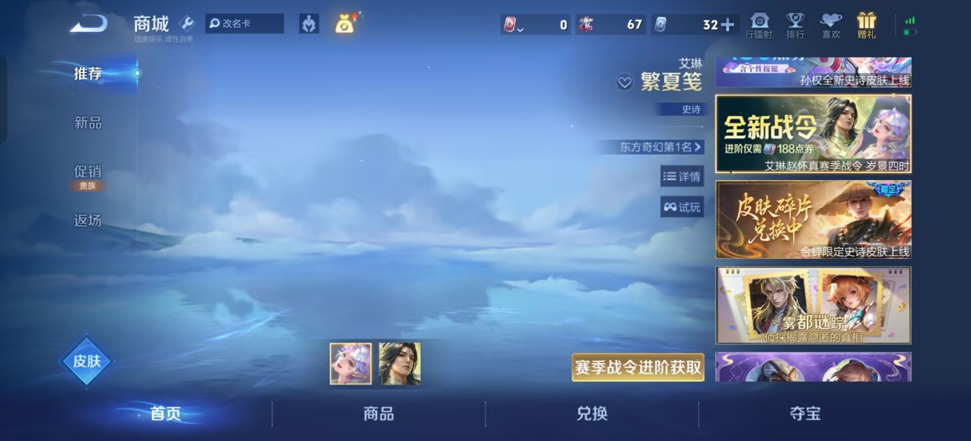 WZQM4469594王者荣耀账号详情图8 WZQM4469594王者荣耀账号详情图8