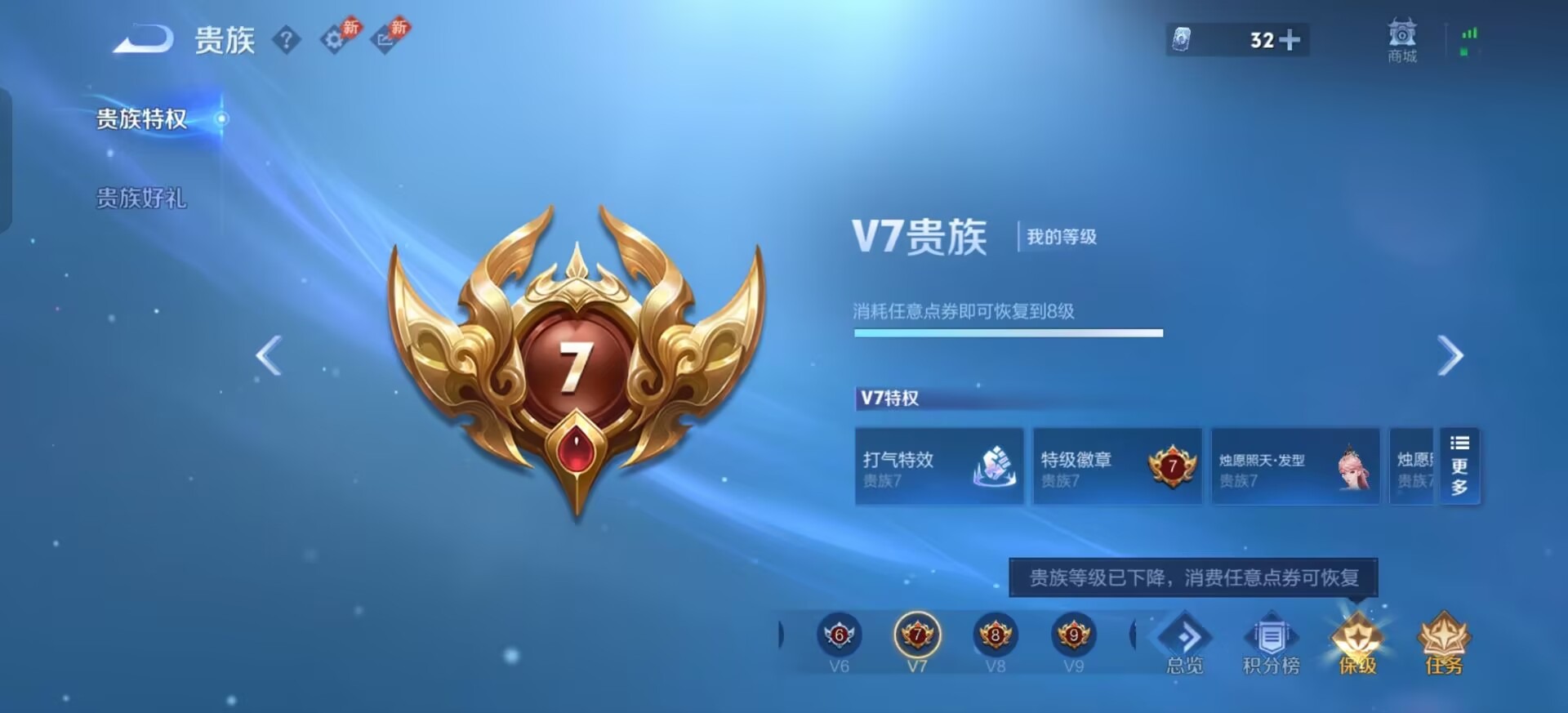 WZQM4469594王者荣耀账号详情图11 WZQM4469594王者荣耀账号详情图11
