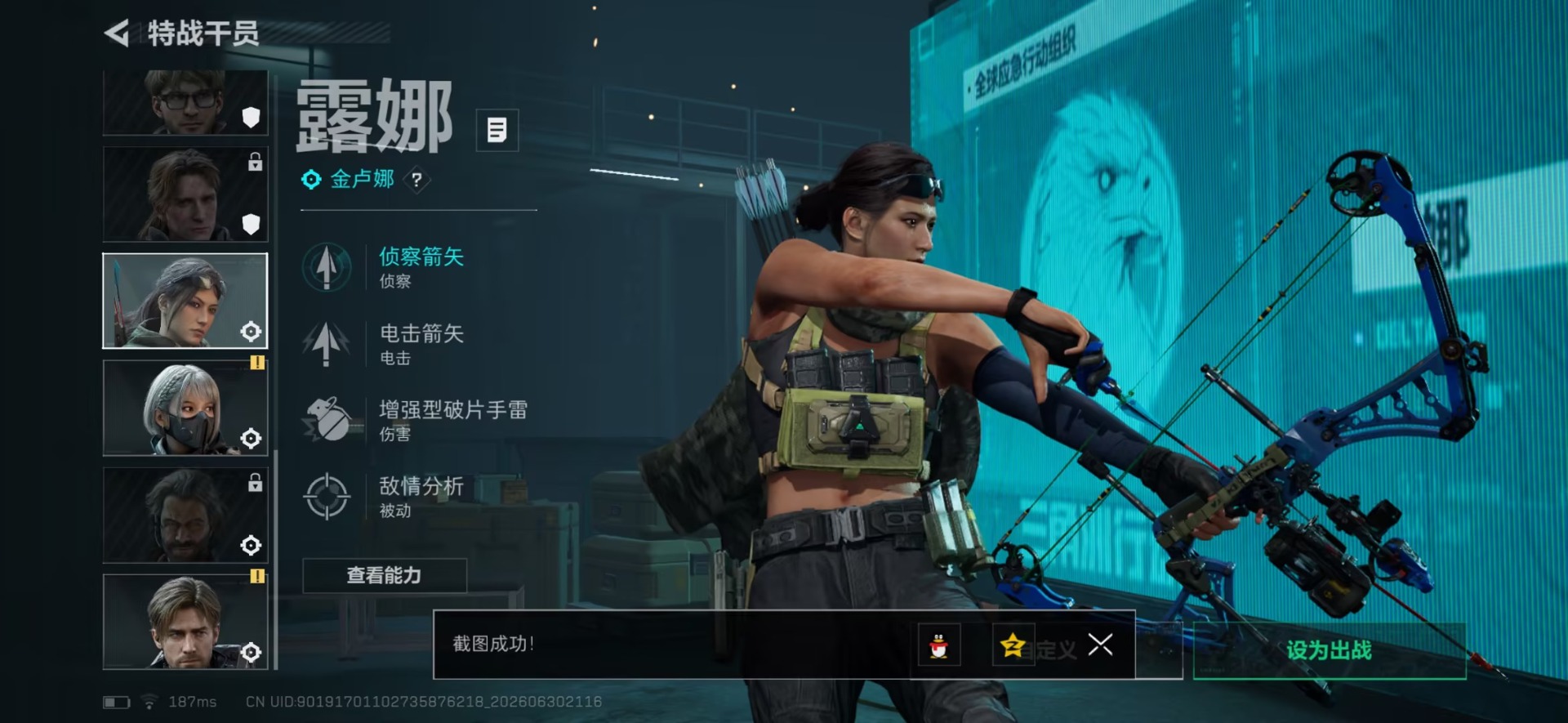 SJZQM4190566三角洲行动账号详情图10 SJZQM4190566三角洲行动账号详情图10