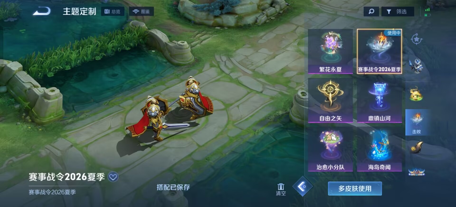 WZQM4456537王者荣耀账号详情图9 WZQM4456537王者荣耀账号详情图9
