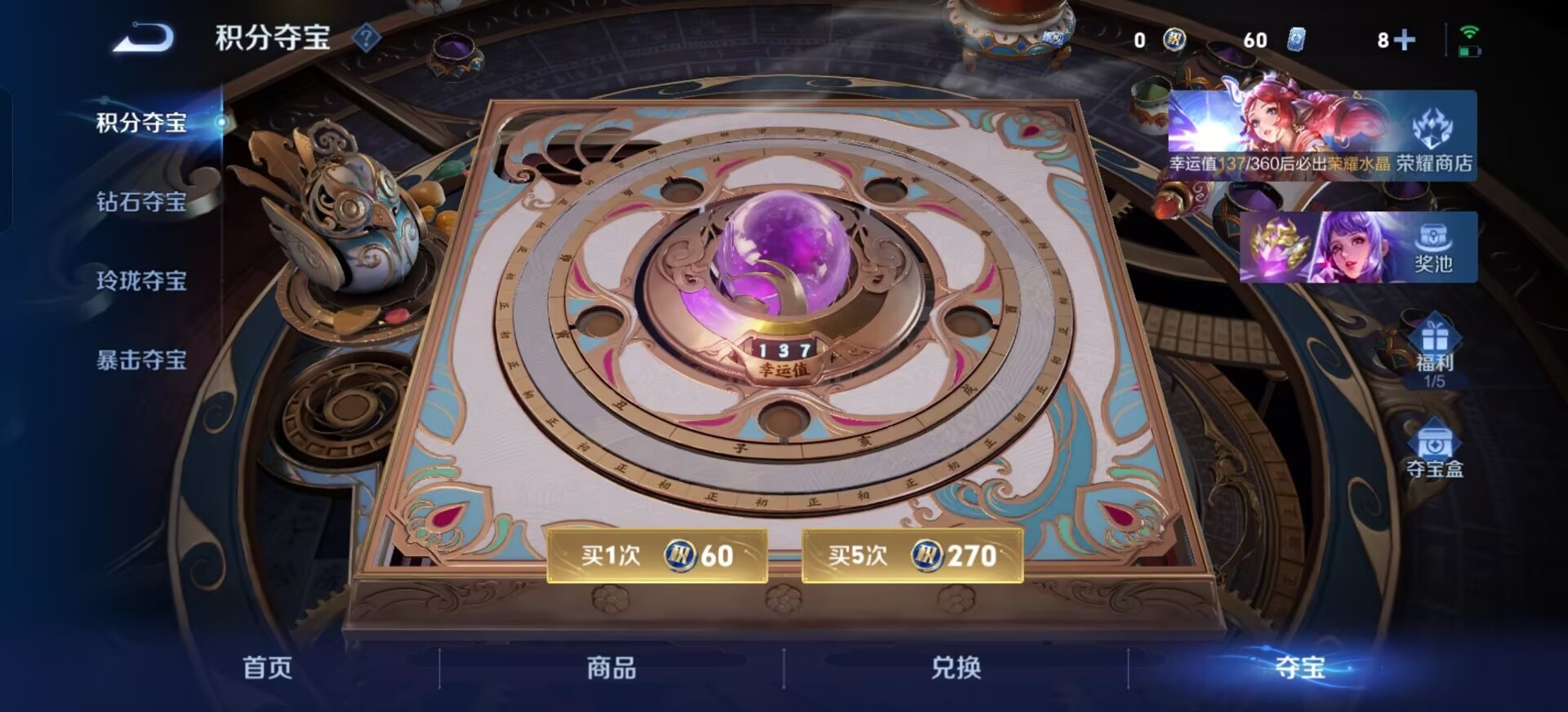 WZQM4456537王者荣耀账号详情图15 WZQM4456537王者荣耀账号详情图15