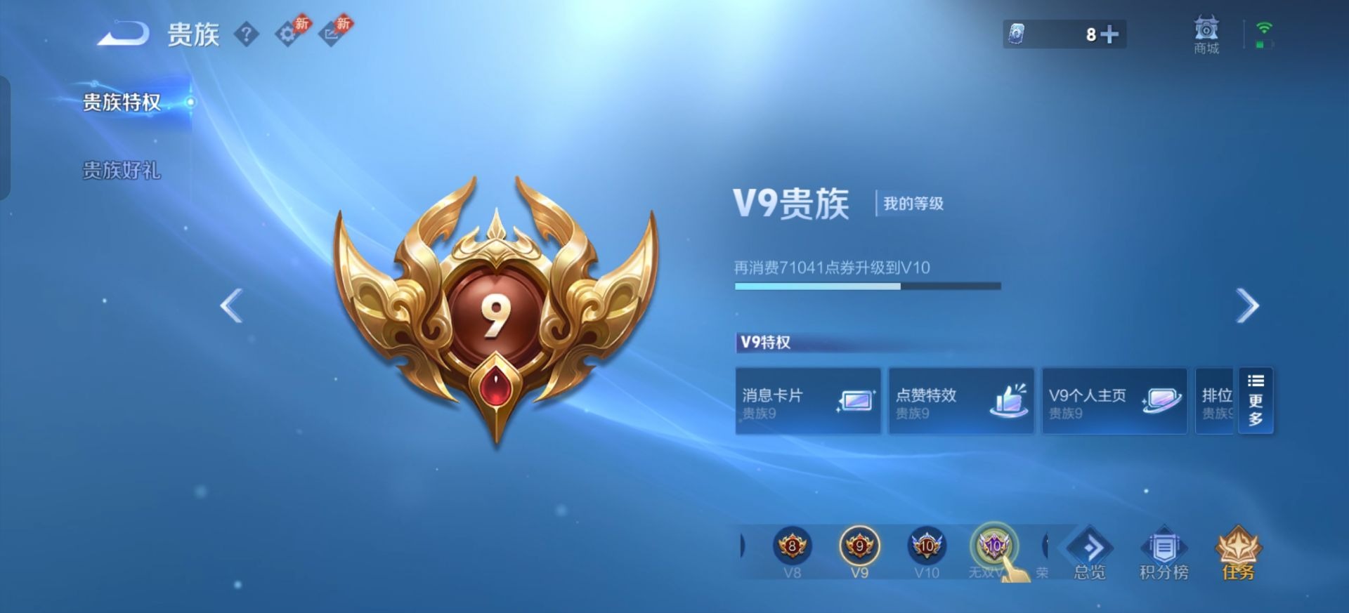 WZQM4456537王者荣耀账号详情图17 WZQM4456537王者荣耀账号详情图17