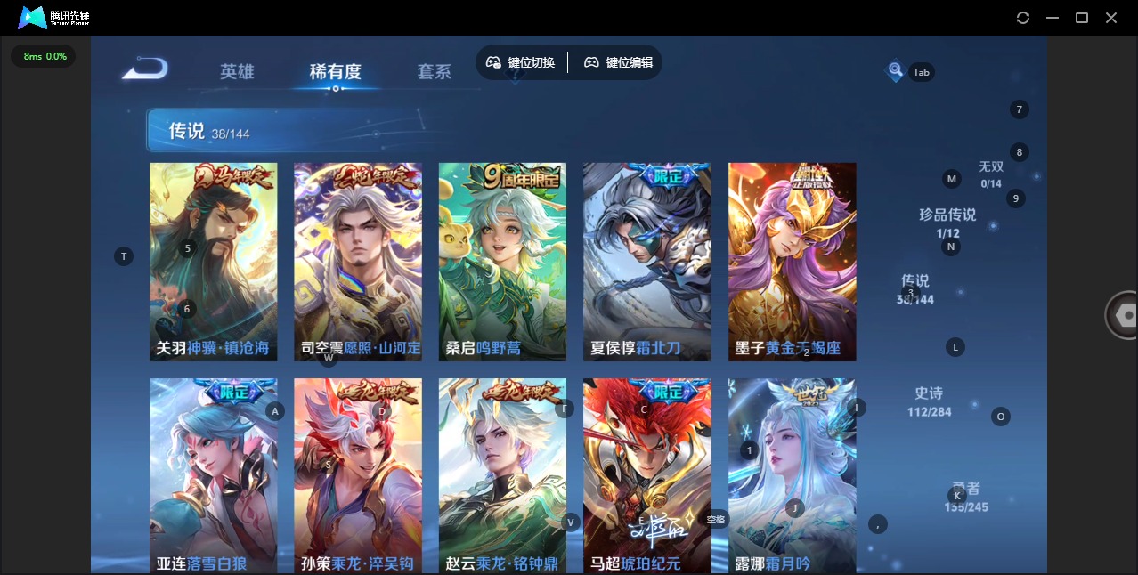 WZQM4462712王者荣耀账号详情图9 WZQM4462712王者荣耀账号详情图9