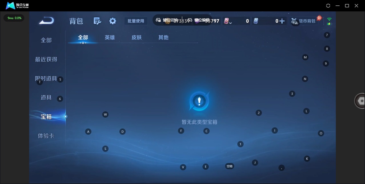 WZQM4462712王者荣耀账号详情图18 WZQM4462712王者荣耀账号详情图18