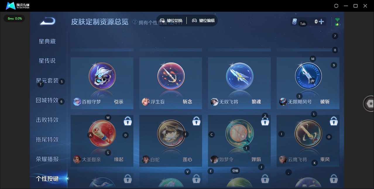 WZQM4462712王者荣耀账号详情图22 WZQM4462712王者荣耀账号详情图22
