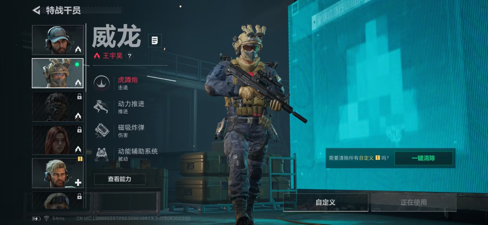 SJZQM4207469三角洲行动账号详情图10