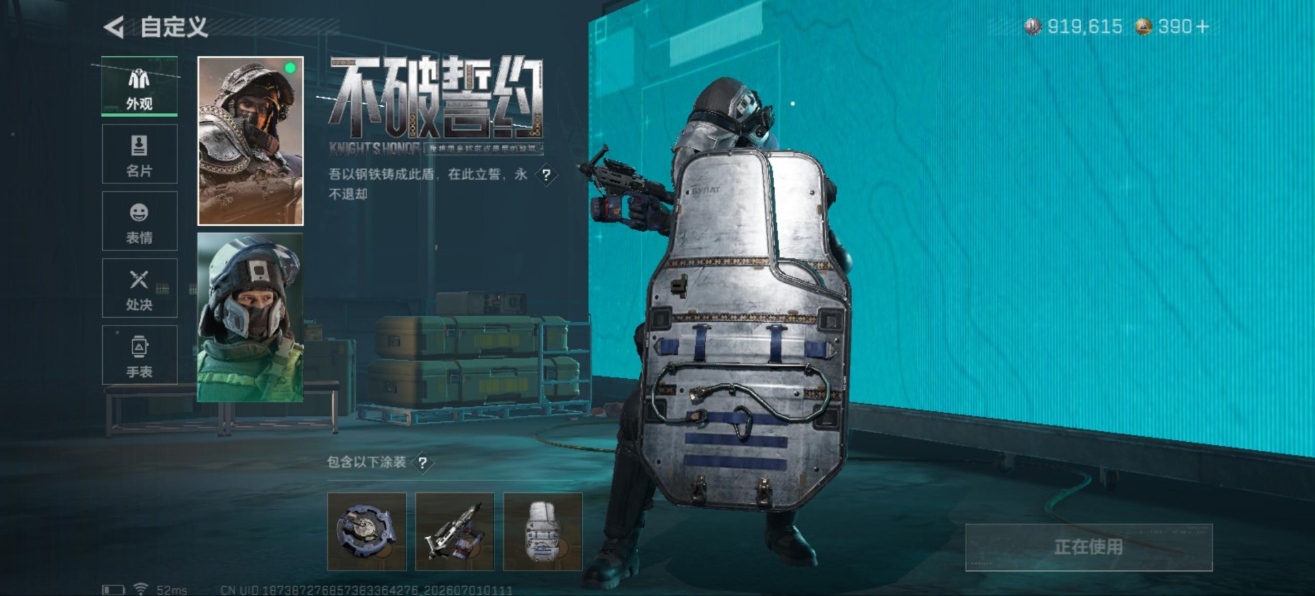 SJZQM4224839三角洲行动账号详情图10 SJZQM4224839三角洲行动账号详情图10