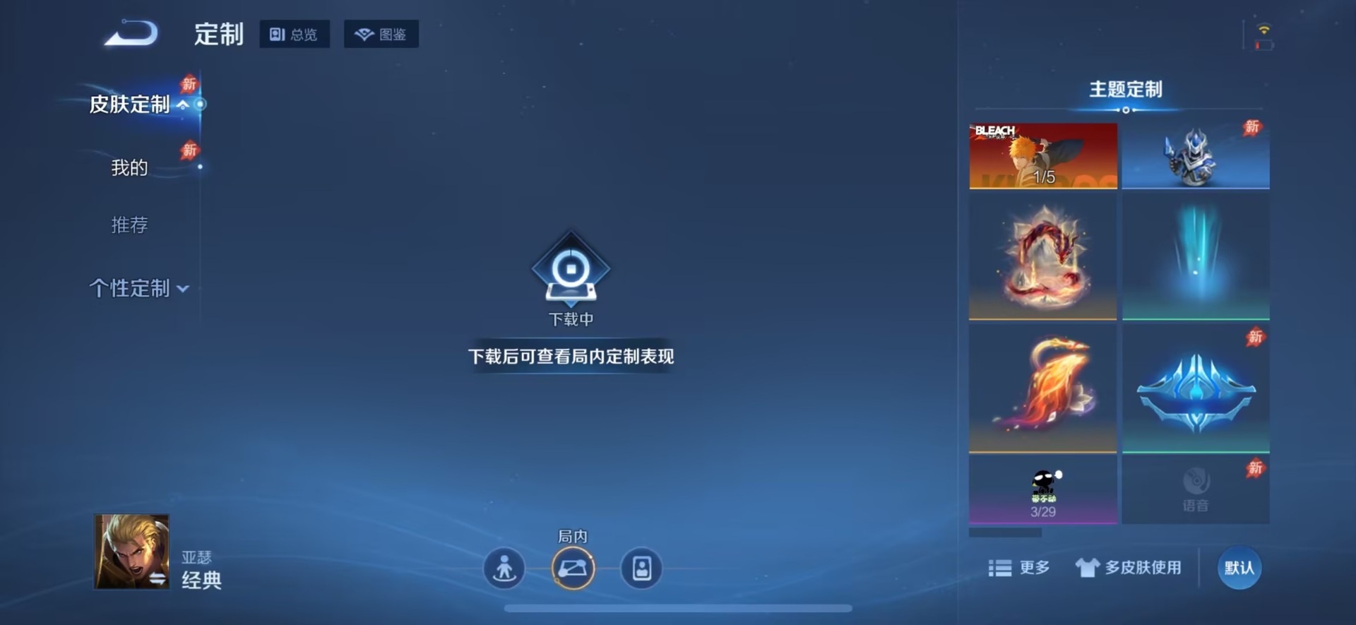 WZQM4456910王者荣耀账号详情图17 WZQM4456910王者荣耀账号详情图17
