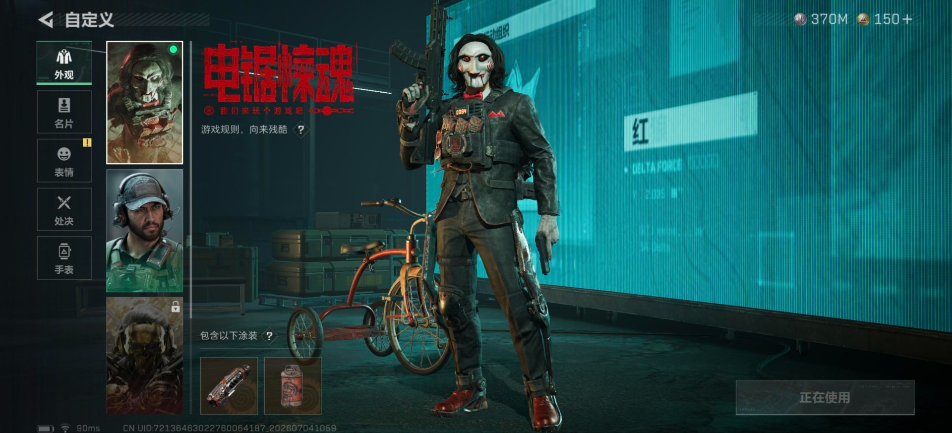SJZQM4203917三角洲行动账号详情图14 SJZQM4203917三角洲行动账号详情图14
