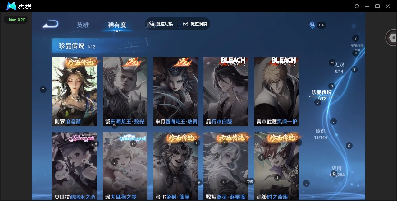 WZQM4464635王者荣耀账号详情图9 WZQM4464635王者荣耀账号详情图9