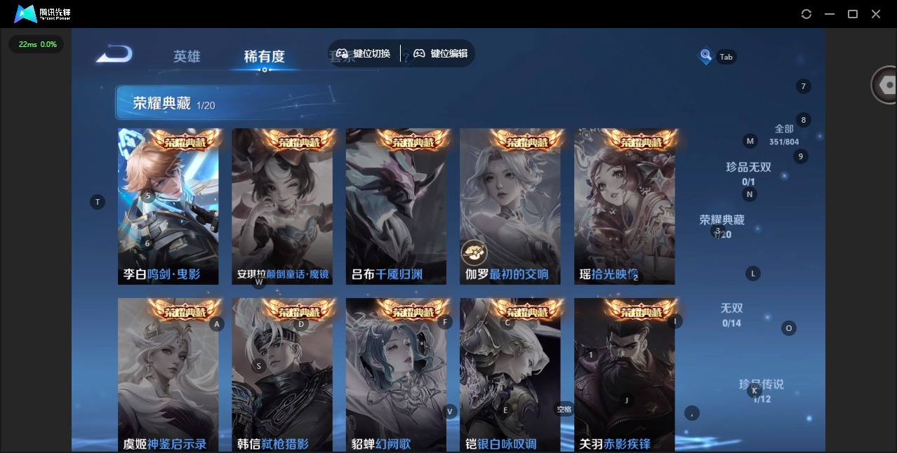 WZQM4464635王者荣耀账号详情图10 WZQM4464635王者荣耀账号详情图10