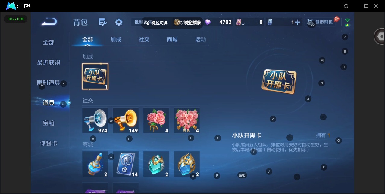 WZQM4464635王者荣耀账号详情图15 WZQM4464635王者荣耀账号详情图15