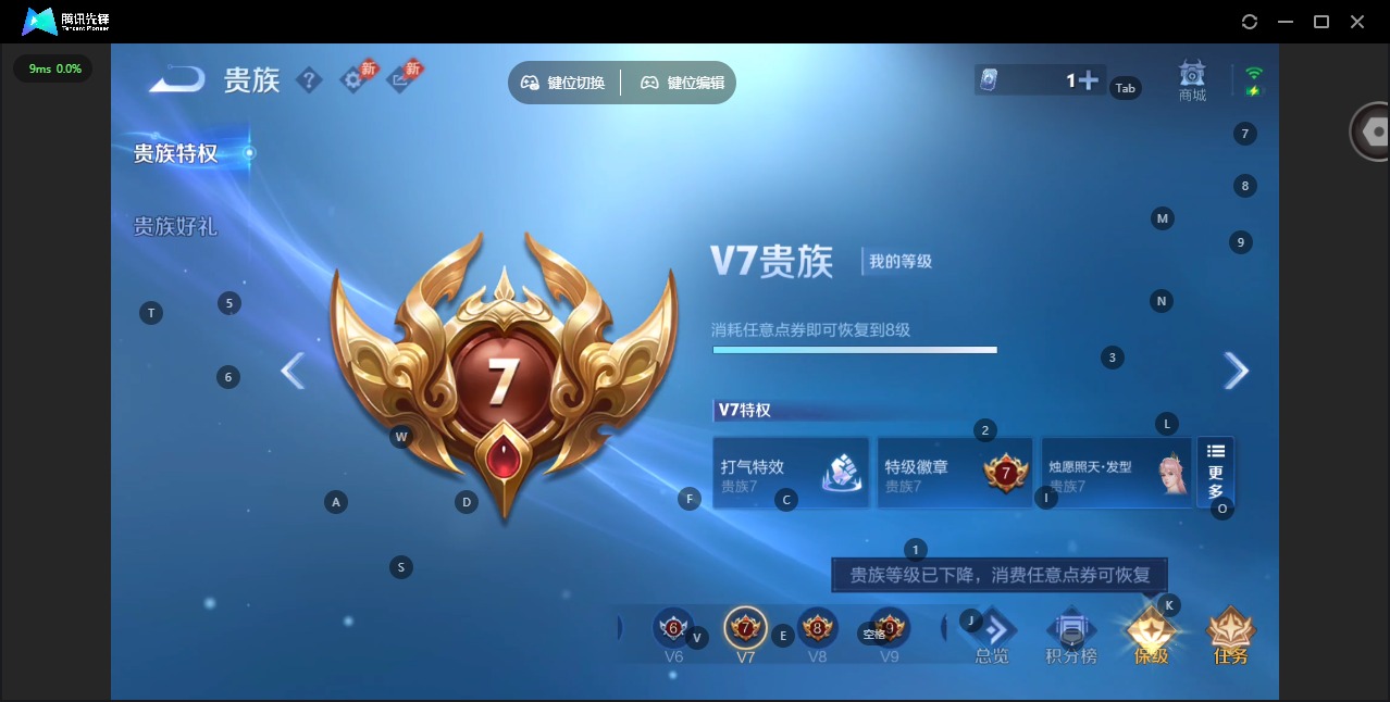 WZQM4464635王者荣耀账号详情图17 WZQM4464635王者荣耀账号详情图17