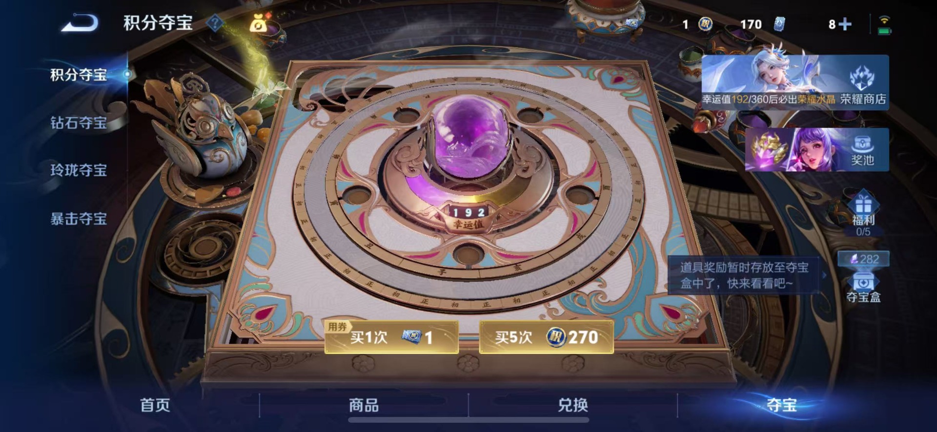 WZQM4470913王者荣耀账号详情图21 WZQM4470913王者荣耀账号详情图21