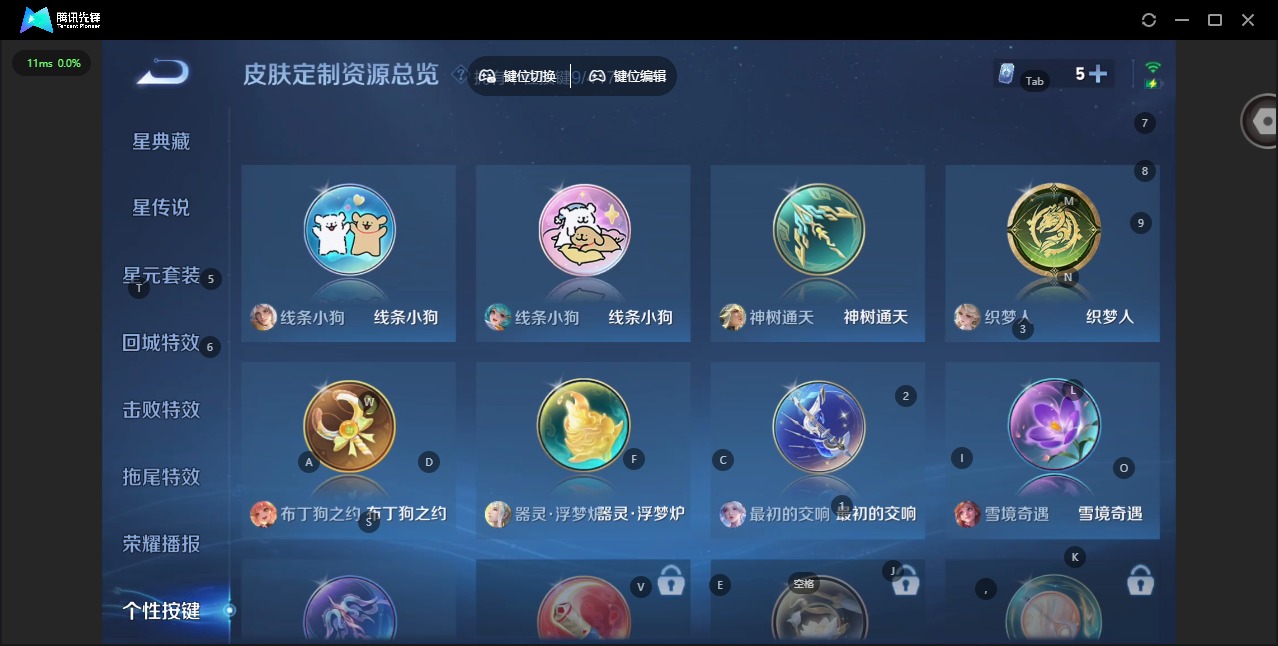 WZQM4457603王者荣耀账号详情图12 WZQM4457603王者荣耀账号详情图12