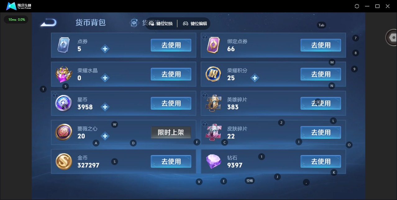 WZQM4457603王者荣耀账号详情图14 WZQM4457603王者荣耀账号详情图14