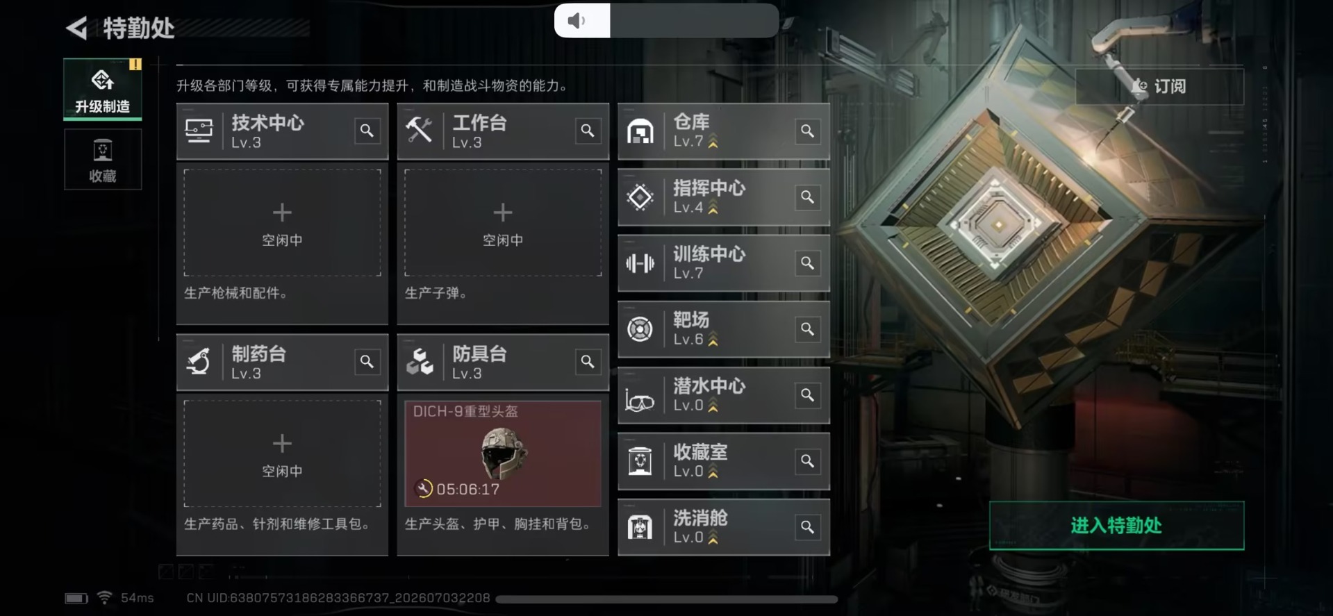 SJZQM4204040三角洲行动账号详情图5 SJZQM4204040三角洲行动账号详情图5