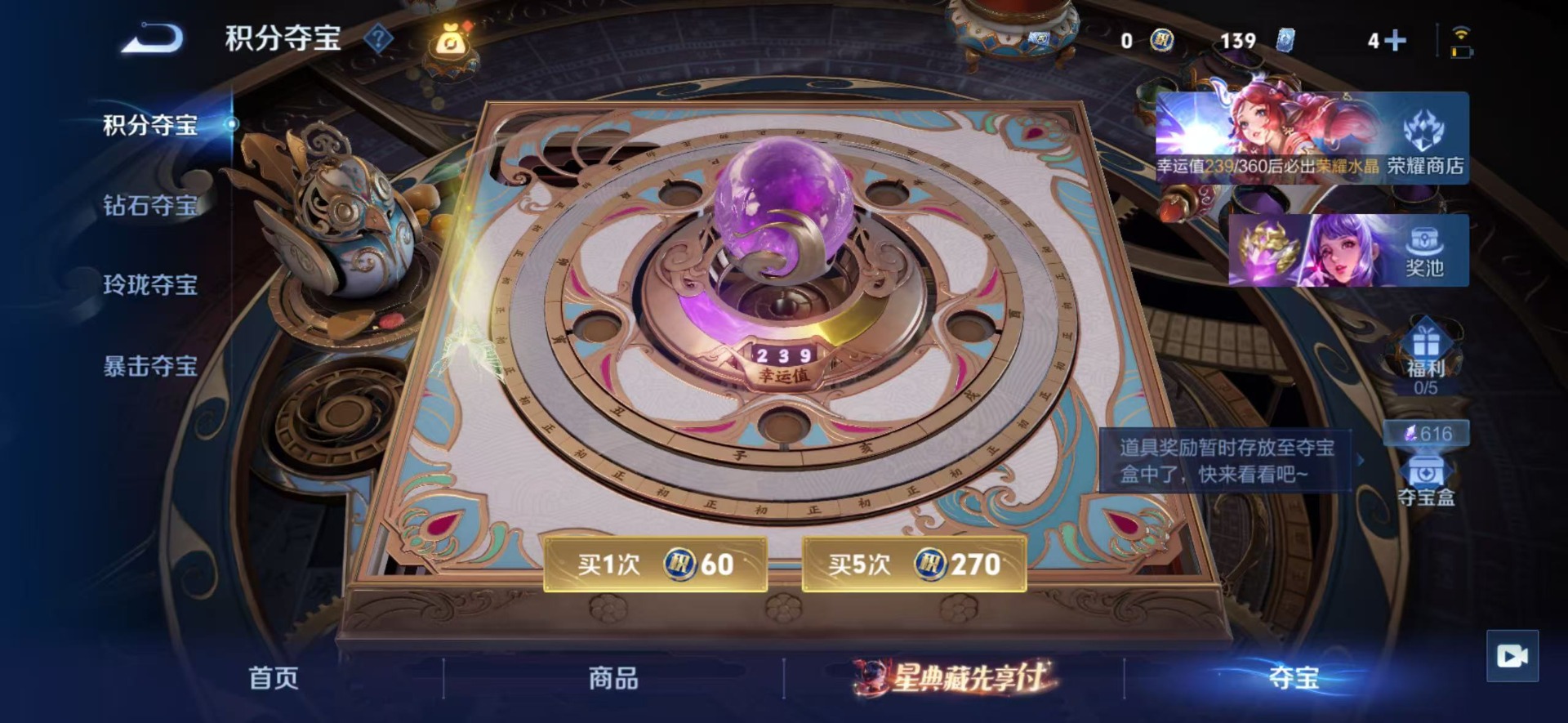 WZQM4491026王者荣耀账号详情图30 WZQM4491026王者荣耀账号详情图30